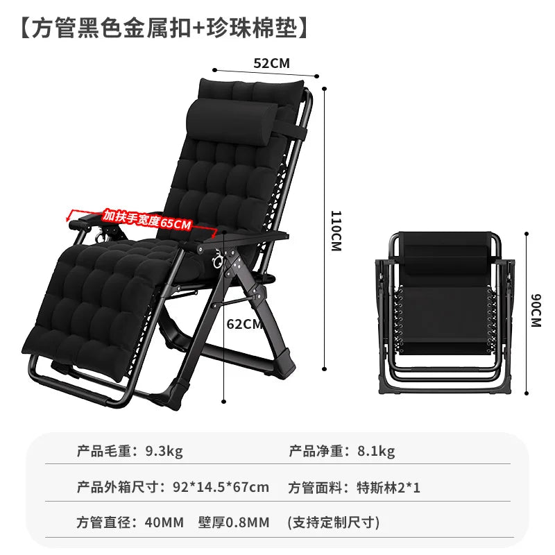 ‌Foldable Recliner Chair, Adjustable Office Nap Bed, Portable Lounger for Balcony, Breathable Lazy Sofa