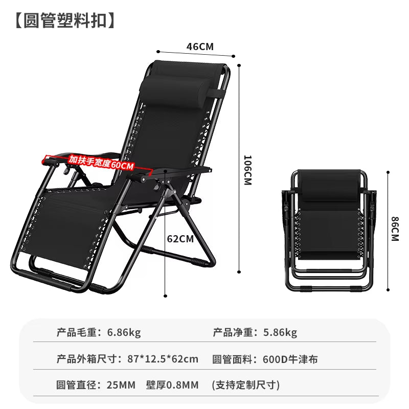 ‌Foldable Recliner Chair, Adjustable Office Nap Bed, Portable Lounger for Balcony, Breathable Lazy Sofa