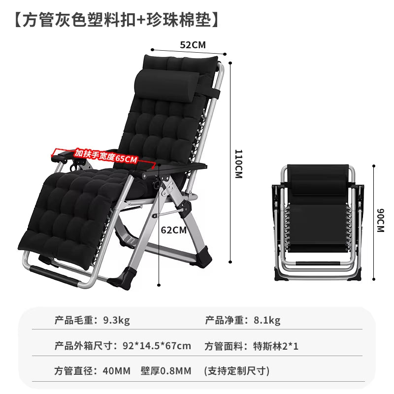‌Foldable Recliner Chair, Adjustable Office Nap Bed, Portable Lounger for Balcony, Breathable Lazy Sofa