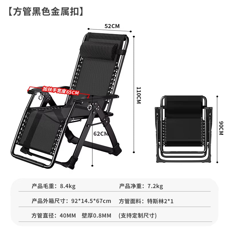 ‌Foldable Recliner Chair, Adjustable Office Nap Bed, Portable Lounger for Balcony, Breathable Lazy Sofa