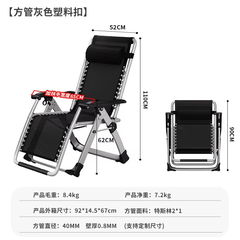 ‌Foldable Recliner Chair, Adjustable Office Nap Bed, Portable Lounger for Balcony, Breathable Lazy Sofa
