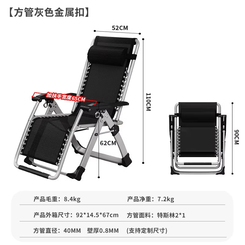 ‌Foldable Recliner Chair, Adjustable Office Nap Bed, Portable Lounger for Balcony, Breathable Lazy Sofa