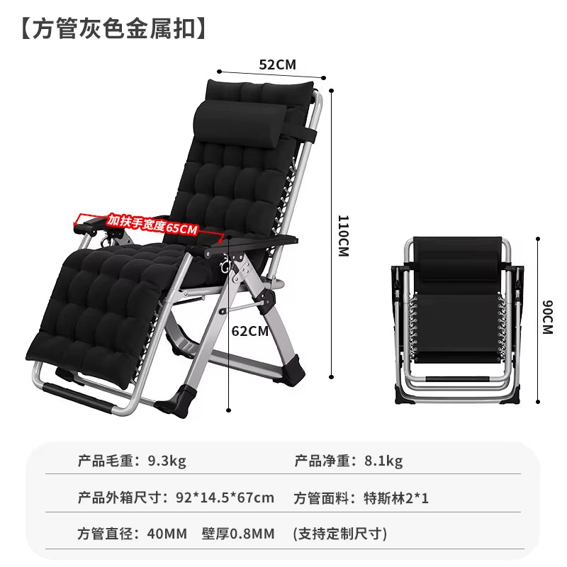 ‌Foldable Recliner Chair, Adjustable Office Nap Bed, Portable Lounger for Balcony, Breathable Lazy Sofa